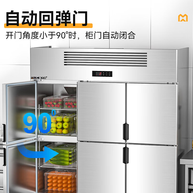 快三导师带计划赚钱经济款六门风冷立式冷藏柜997W