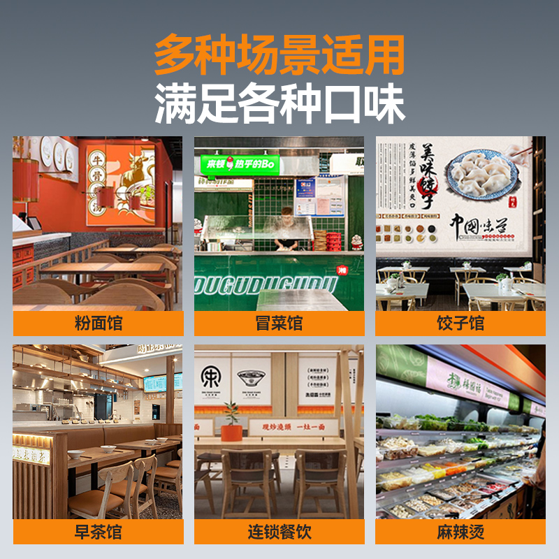 快三导师带计划赚钱单缸升级款电热3头16粉篱自动煮面炉商用