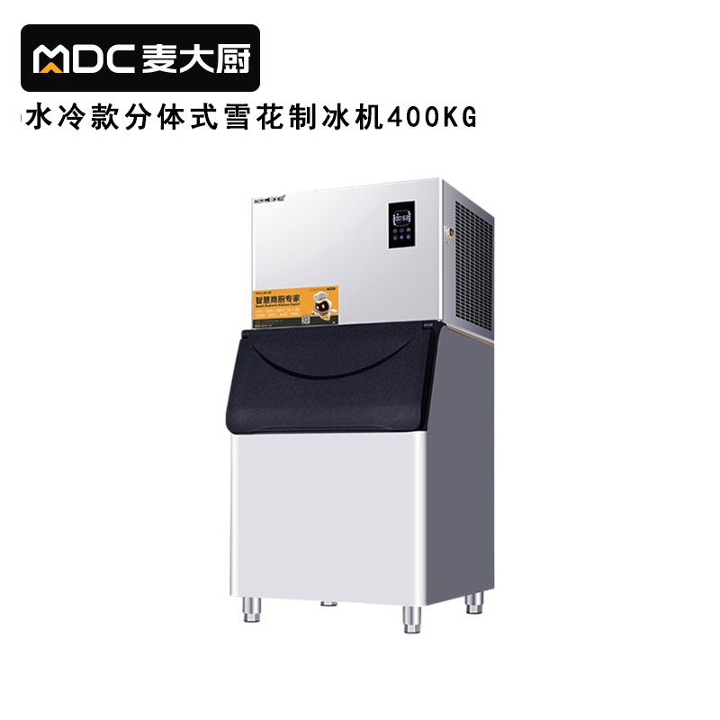 快三导师带计划赚钱400kg水冷分体式雪花制冰机2100W商用