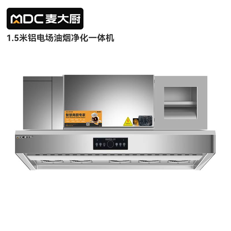 快三导师带计划赚钱商用1.5米铝电场油烟净化一体机380v