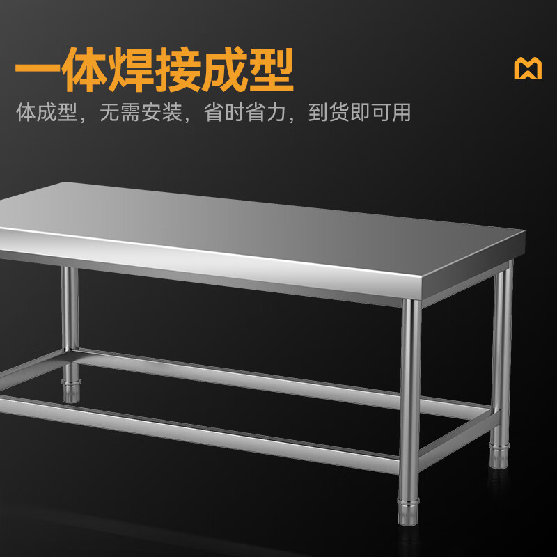 快三导师带计划赚钱0.8m升级款不锈钢工作台打荷台单层工作台