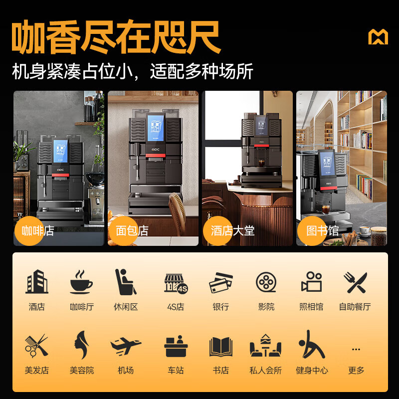  快三导师带计划赚钱B22系列升级款全自动咖啡机商用