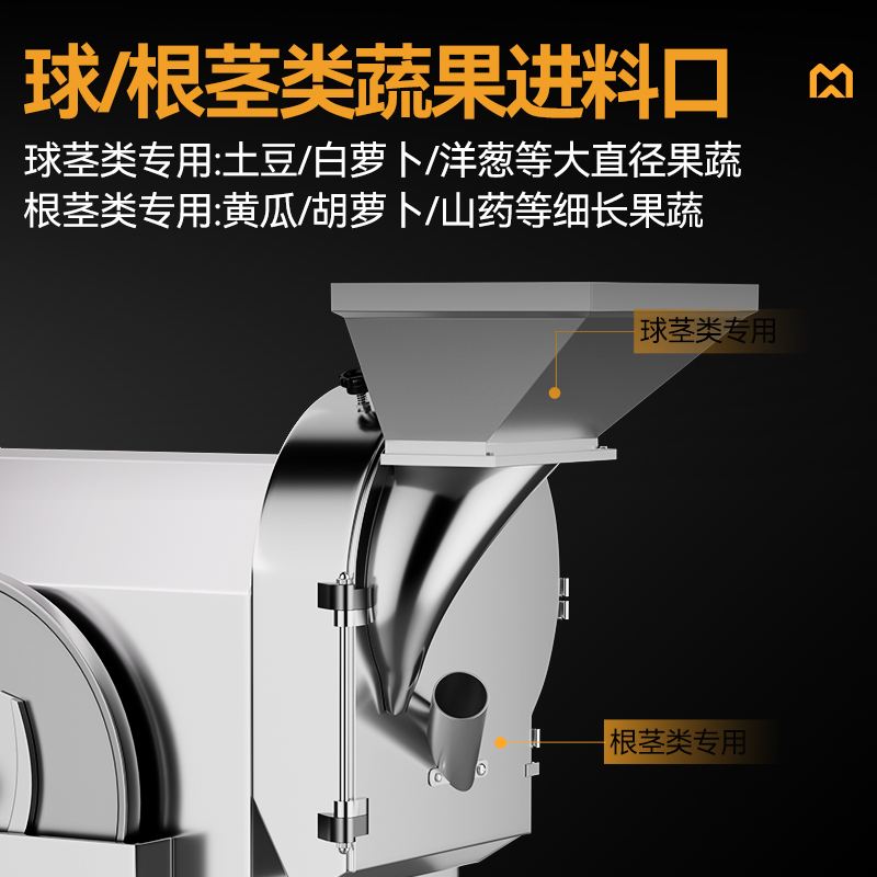 快三导师带计划赚钱球茎类切菜机食堂厨房全自动土豆切菜机
