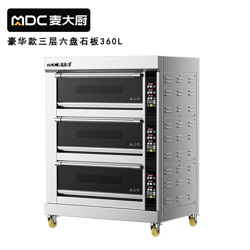 快三导师带计划赚钱豪华款三层六盘石板加热智能控温烤箱13.2KW