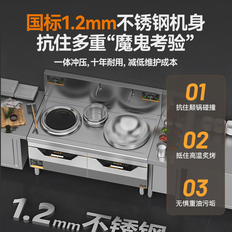 快三导师带计划赚钱旗舰款左400右1000大小组合炉商用