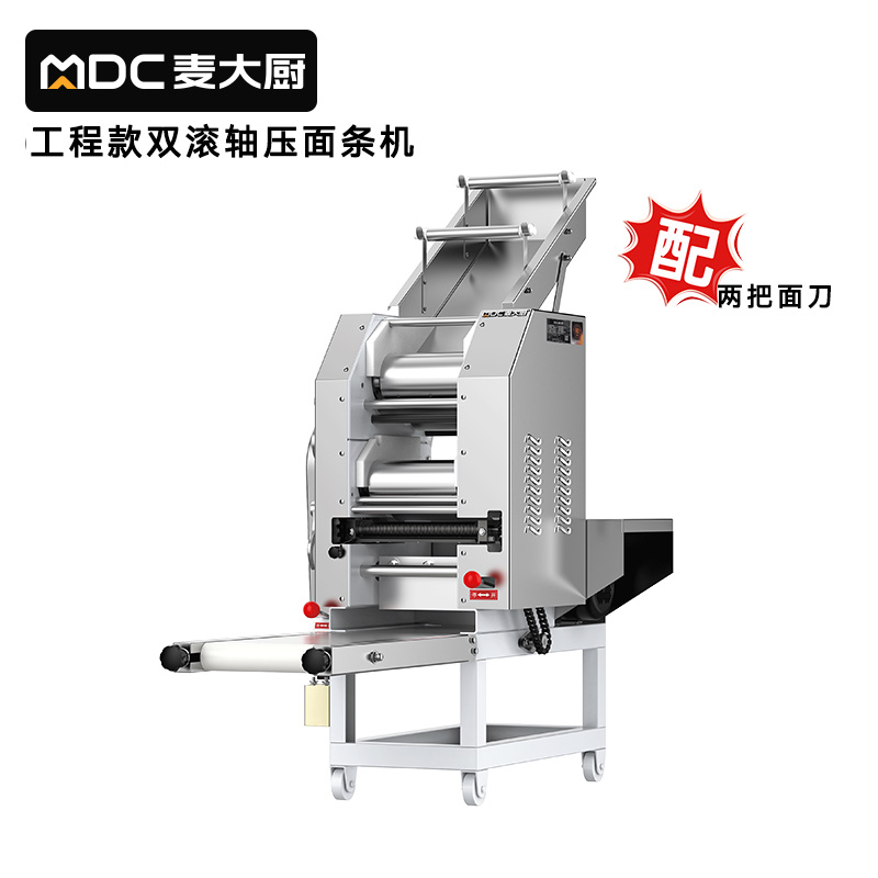 快三导师带计划赚钱工程款3kW双滚轴商用多功能压面条机