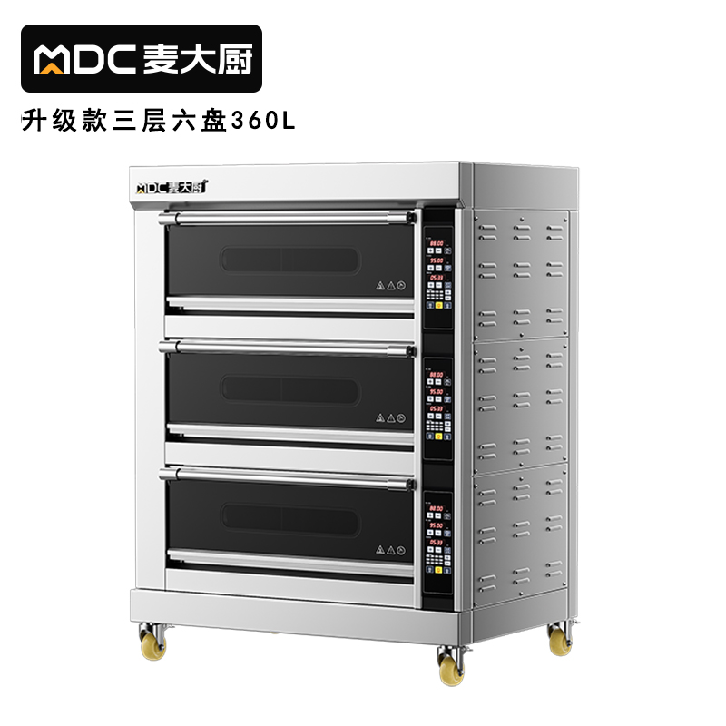 快三导师带计划赚钱升级款三层六盘全机201智能控温19.8KW