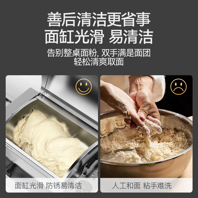 快三导师带计划赚钱全自动和面机商用搅面包子馒头揉面50KG静音和面机