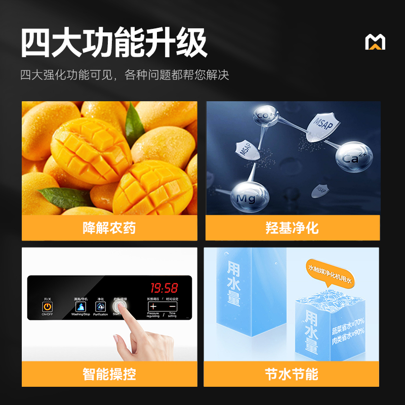 快三导师带计划赚钱1.5米自动商用洗菜机去农药残留单缸水触媒净化机