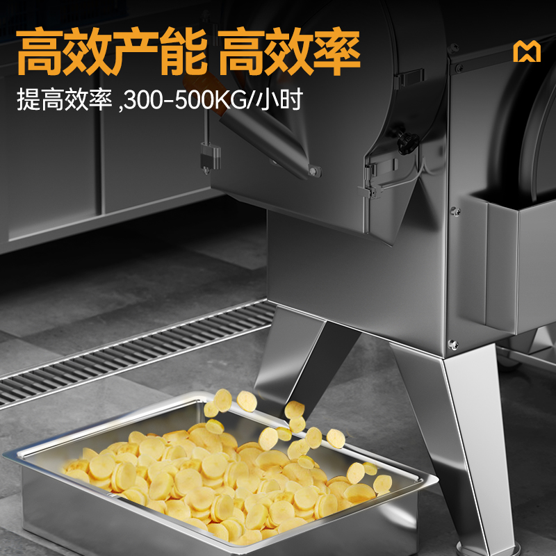 快三导师带计划赚钱球茎类切菜机食堂厨房全自动土豆切菜机