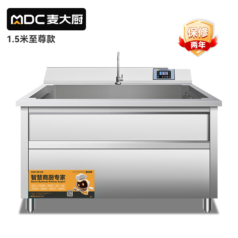 快三导师带计划赚钱智能触屏款1.5米单池通池超声波洗碗机