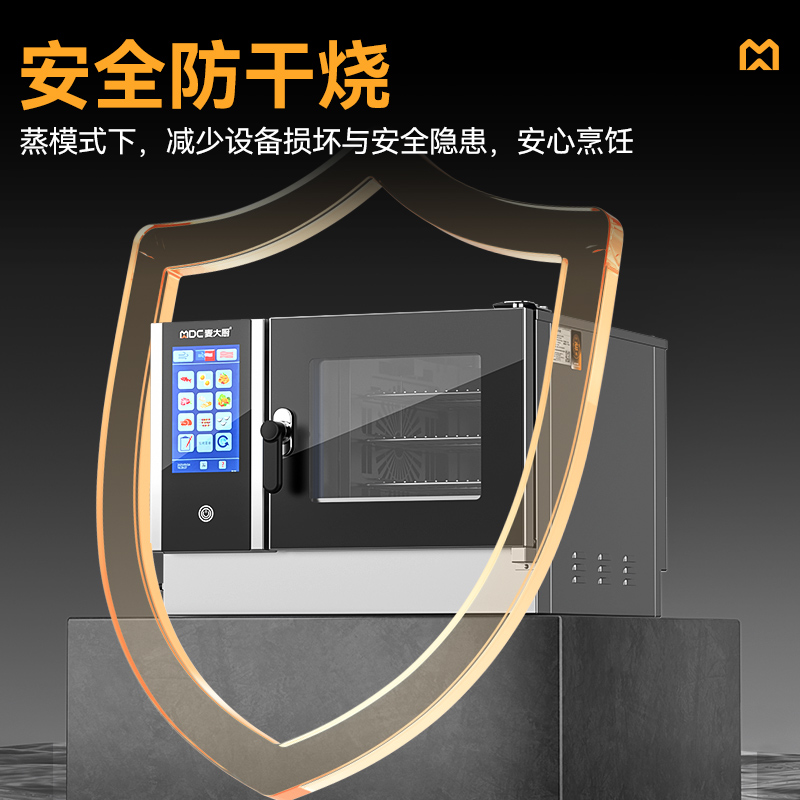 快三导师带计划赚钱ZKA19系列3层触屏式商用万能蒸烤箱6.2kW