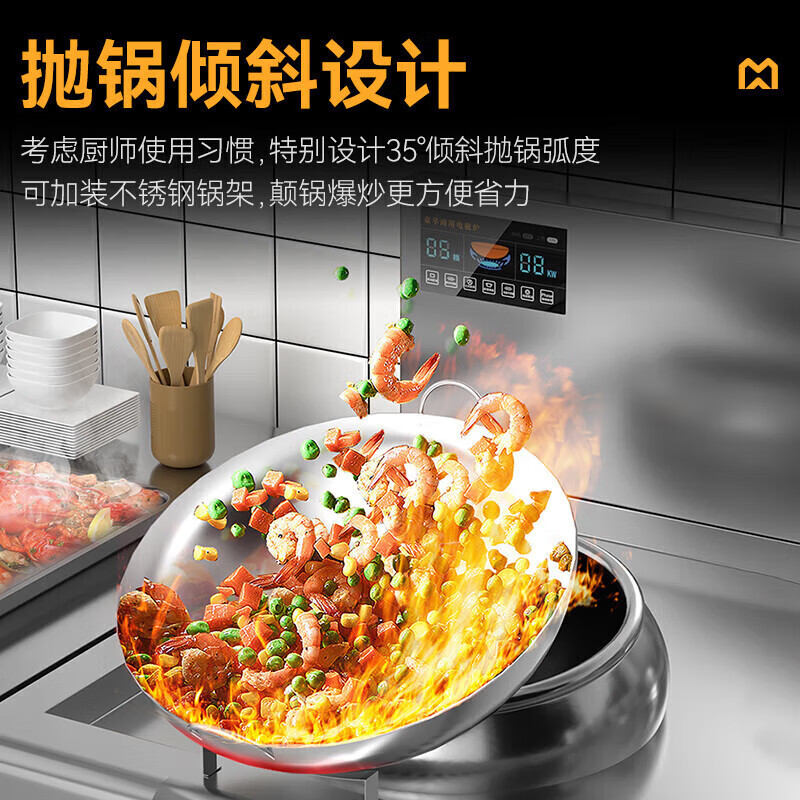 快三导师带计划赚钱升级款双头单尾小炒炉商用12KW