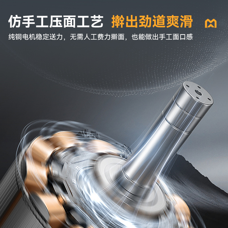 快三导师带计划赚钱金麦款3kW双滚轴压面条机配两把刀商用