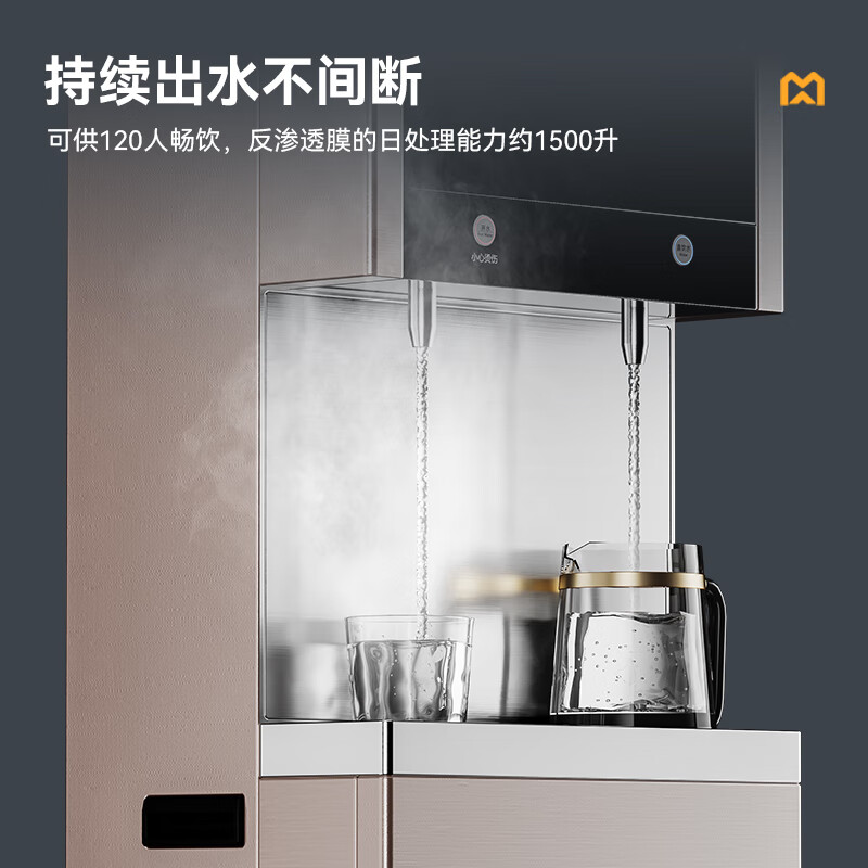 快三导师带计划赚钱 3KW金麦款一开一净五级RO反渗透直饮机