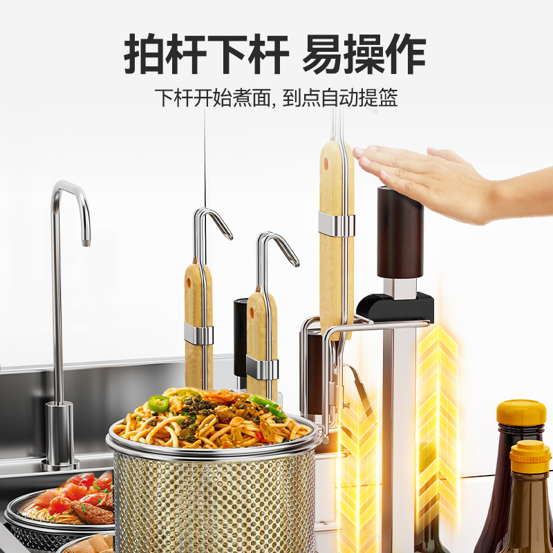  快三导师带计划赚钱创业款电热3头14粉篱自动煮面炉商用