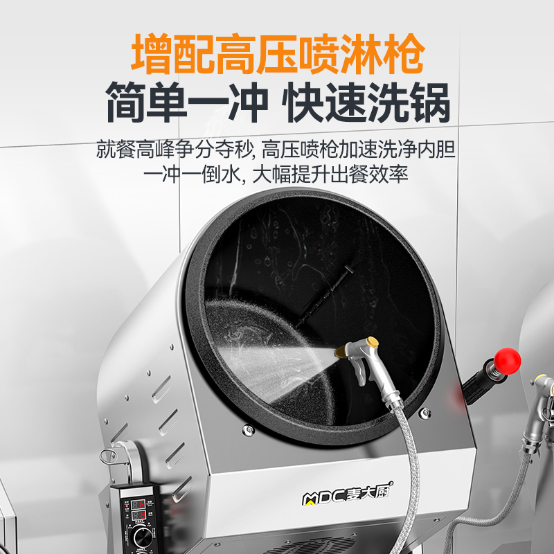 快三导师带计划赚钱经典款260台式电磁商用炒菜机