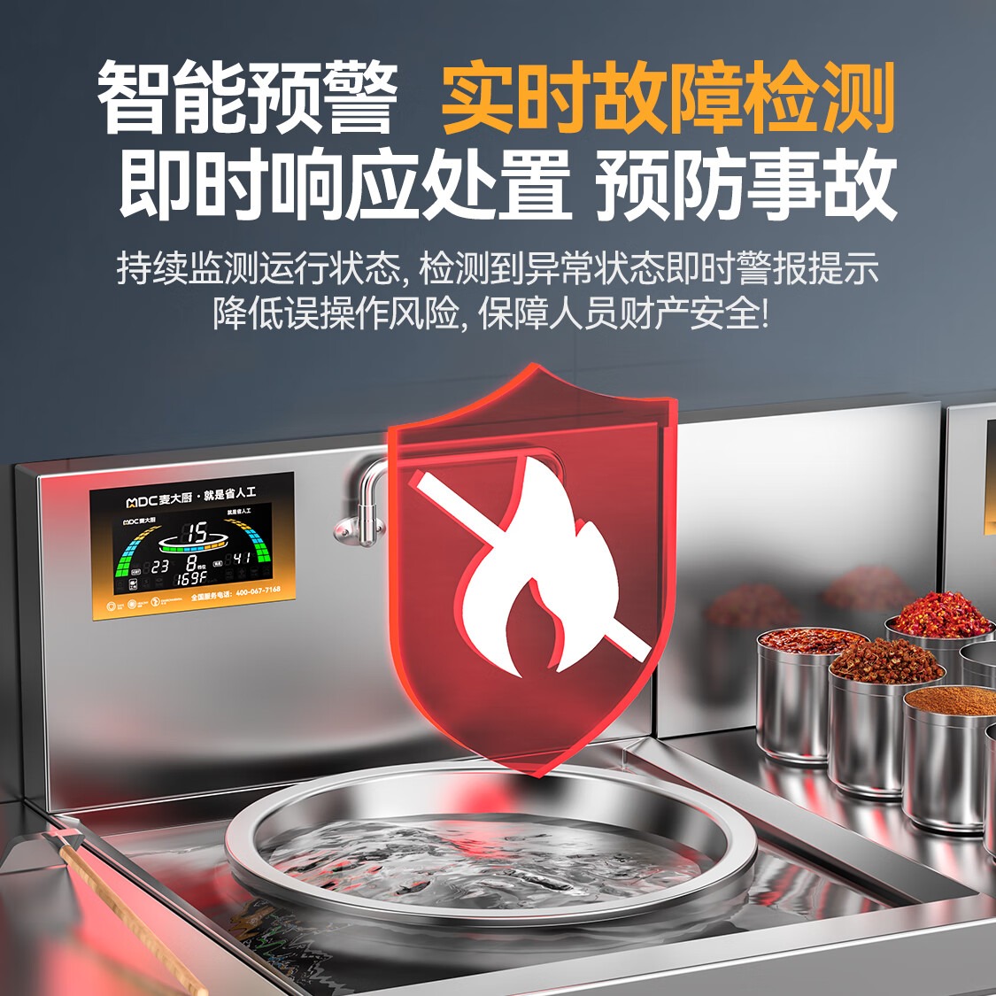 快三导师带计划赚钱金麦款201材质电磁大炒炉单头大锅灶1000