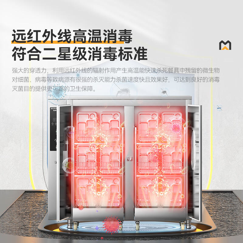 快三导师带计划赚钱380V工程款双门单控3层推车式远红外线热风循环高温消毒柜7KW