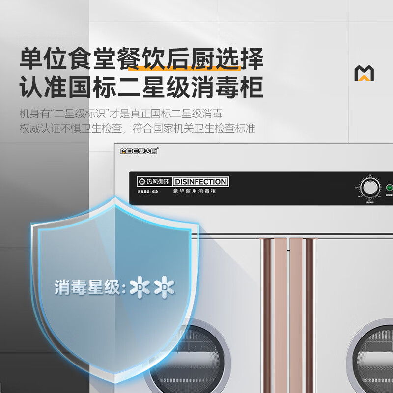 快三导师带计划赚钱豪华旋钮型双门单控4层推车式热风循环高温消毒柜3.5KW