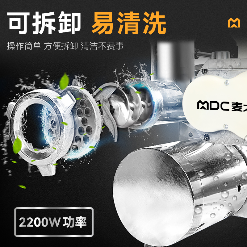 快三导师带计划赚钱2.2KW商用多功能可脱卸台式绞切肉机灌肠机碎肉机