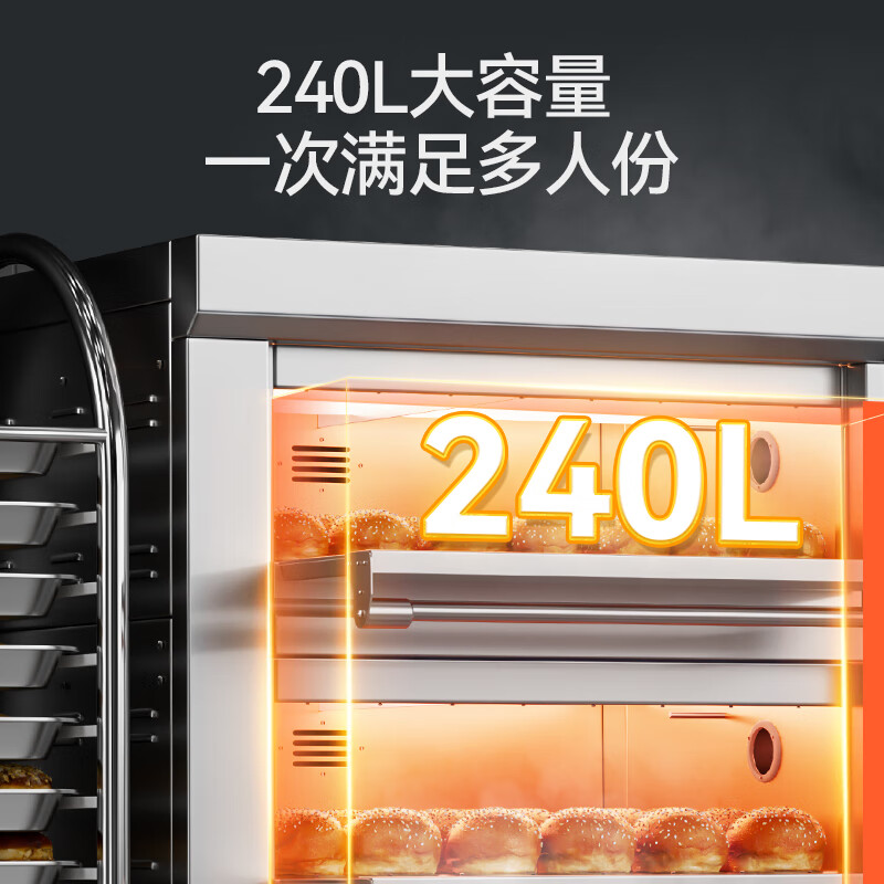 快三导师带计划赚钱豪华款两层四盘石板加热智能控温烤箱13.2KW