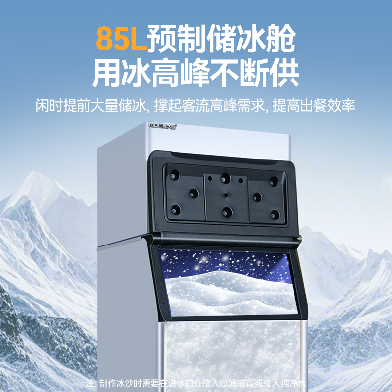 快三导师带计划赚钱400kg水冷分体式雪花制冰机2100W商用