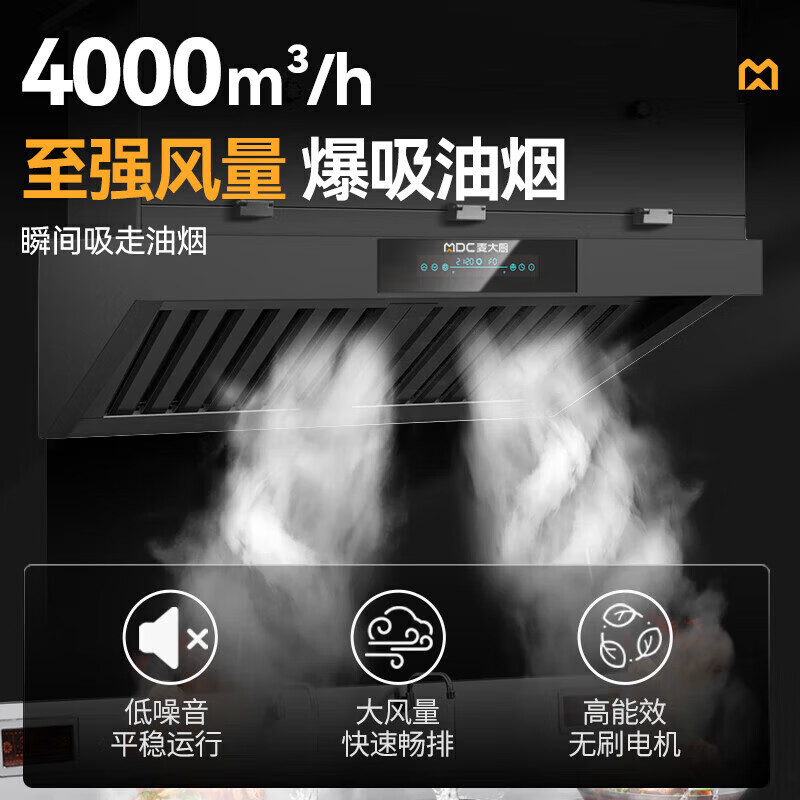 快三导师带计划赚钱2.0重油烟内循环净化一体机（不锈钢电场）