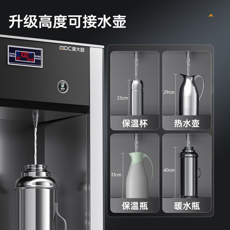 快三导师带计划赚钱3KW高背龙头饮水机一开二温快接五级超滤直饮机